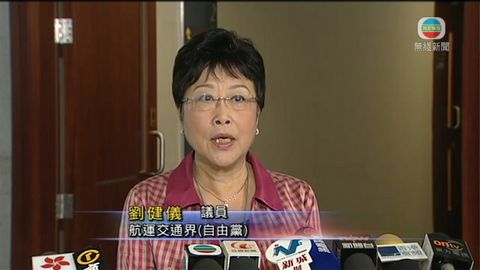 劉健儀質疑是否應由法庭介入立法會事務