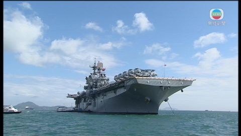 美軍兩棲攻擊艦馬金島號訪港