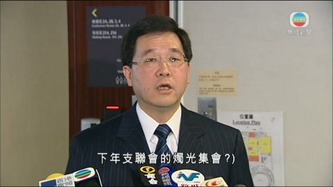 林瑞麟﹕政府尊重港人表達意見權利