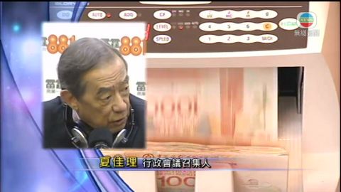 夏佳理稱未必需要改變聯系匯率