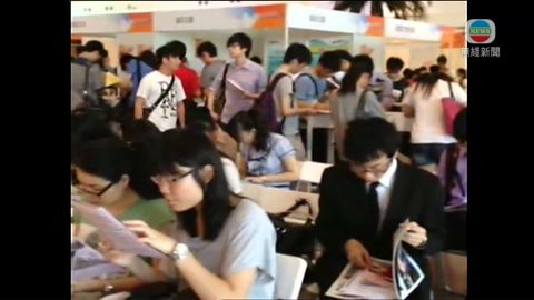最新片段：青協就業博覽