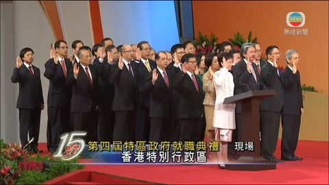 行政會議成員宣誓就任