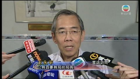 王永平﹕麥齊光個案不屬違規