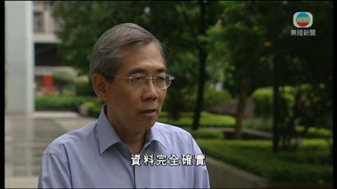 王永平指麥齊光個案不算違規