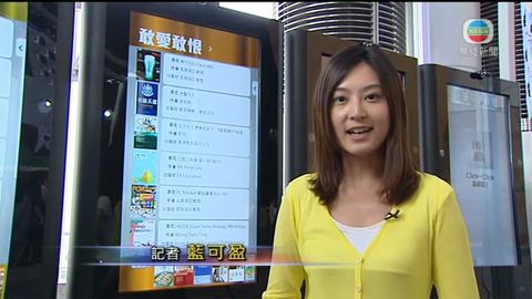 書展周三揭幕 電子書專區成賣點