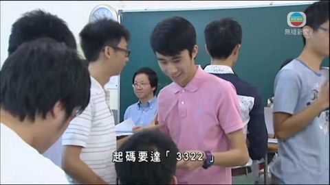 首屆中學文憑試放榜