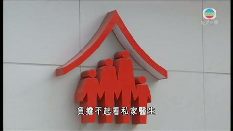 家計會鼓勵孕婦作早期懷孕評估