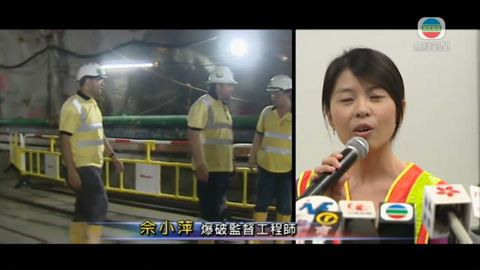 女工程師打破傳統  成首位隧道爆破專家