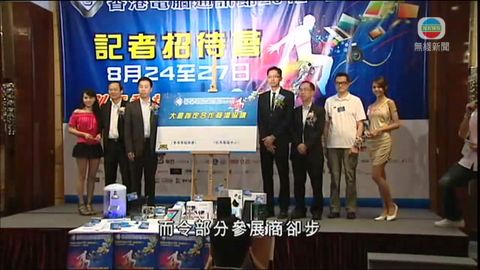 三電腦節本月開幕 主辦商稱客源不同 三電腦節本月開幕 主辦商稱客源不同
