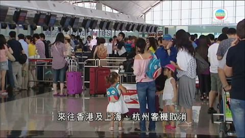往上海、寧波、杭州航班因颱風取消 往上海、寧波、杭州航班因颱風取消