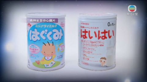 和光堂、森永初生嬰兒奶粉碘含量不足 和光堂、森永初生嬰兒奶粉碘含量不足
