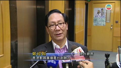 鄭經翰：黃楚標曾稱受中聯辦指示要封咪