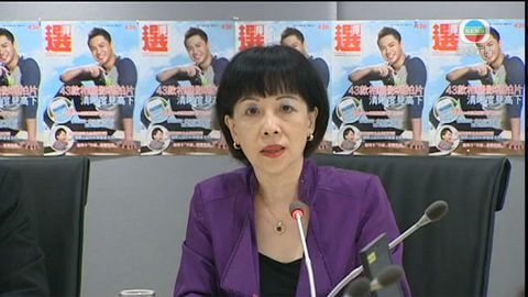 消委會委任黃鳳嫺為新任總幹事