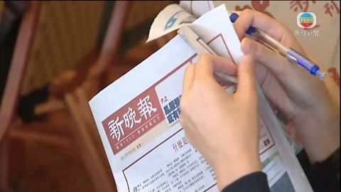 《新晚報》以免費報紙形式復刊 《新晚報》以免費報紙形式復刊