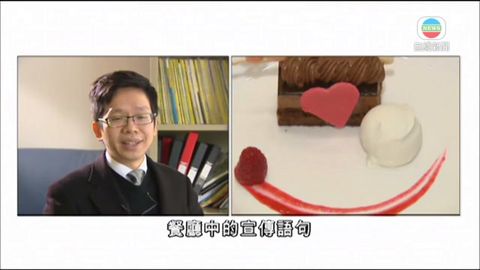 醫療：情愛妄想症