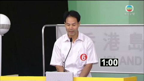 港島區 6號 吳榮春 總結發言