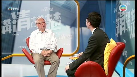 《講清講楚》:胡應湘寄語年輕人多反省 《講清講楚》:胡應湘寄語年輕人多反省