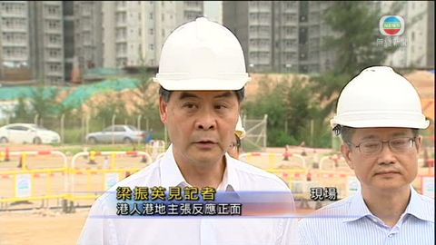 兩啟德地皮作港人港地  設30年轉售限制