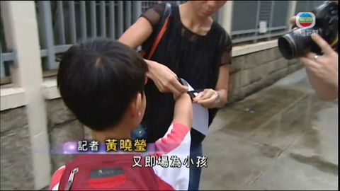 呂明才小學臨時取消今日原有國教科 呂明才小學臨時取消今日原有國教科