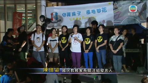 反國教大聯盟結束佔領政府總部