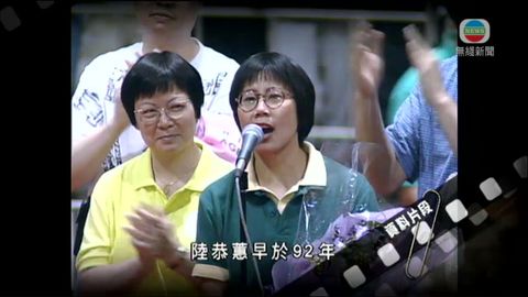 陸恭蕙曾就維港填海與政府打官司 陸恭蕙曾就維港填海與政府打官司