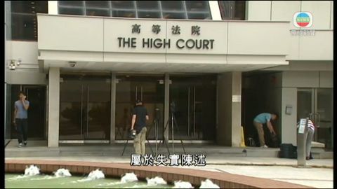 高院續審何俊仁延長選舉呈請期限申請
