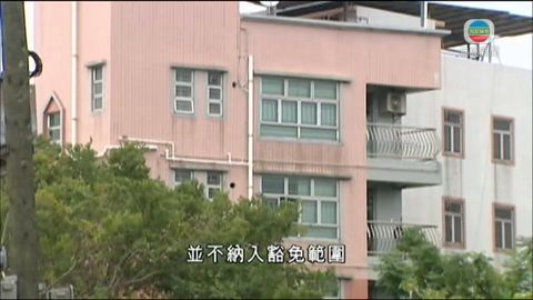 新界村屋僭建申報月底屆滿