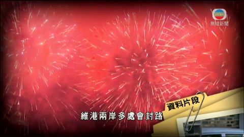 國慶日維港煙花匯演 將有特別交通措施