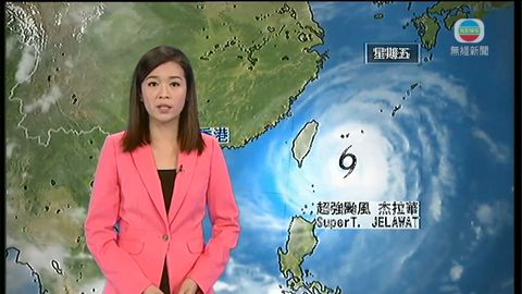 9月28日即時天氣