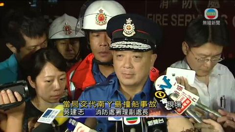 南丫島撞船事故死者增至25人