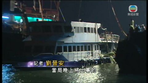 南丫島搜救工作晚上暫停 南丫島搜救工作晚上暫停