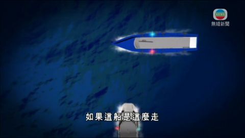 專家指撞船後停船協助對方是慣例 專家指撞船後停船協助對方是慣例