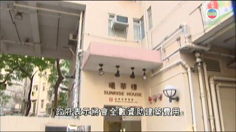 社福機構：青年宿舍會加入「宿規」