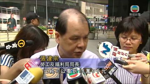 張建宗︰長者津貼資產上限按通脹調整 張建宗︰長者津貼資產上限按通脹調整
