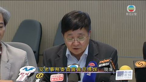 安老事務委員會歡迎優化長者逆按揭計劃