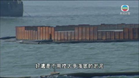 「大鋼桶」新技術填海助加快施工時間 「大鋼桶」新技術填海助加快施工時間