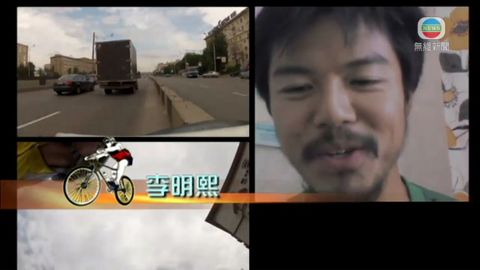 周五搜記︰李明熙單車之旅續集