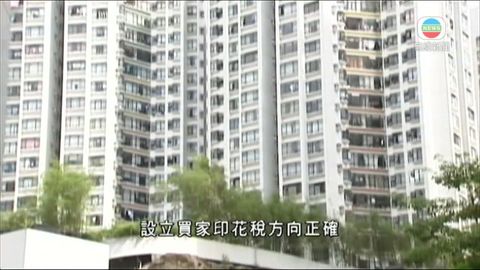 地產界人士︰政府出手狠辣