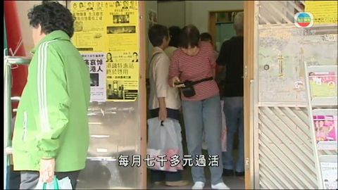 社福機構指收到不少長者查詢津貼情況 社福機構指收到不少長者查詢津貼情況