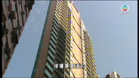 中原地產證實廉署會調查林奮強賣樓事件 中原地產證實廉署會調查林奮強賣樓事件