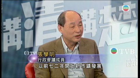 張學明否認外界傳政府為原居民留土地