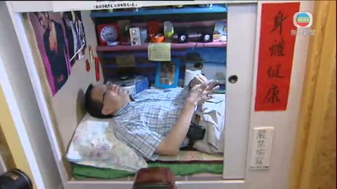 張炳良參觀深水埗「棺材房」