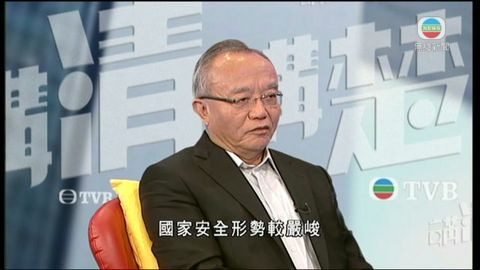 講清講楚:中央擔心香港成反共基地 講清講楚:中央擔心香港成反共基地