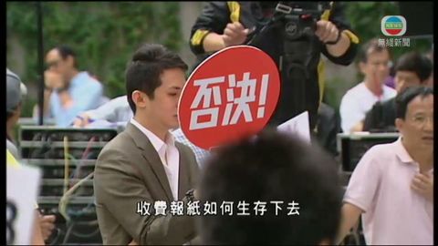 亞視反發牌集會 有議員質疑活動不恰當