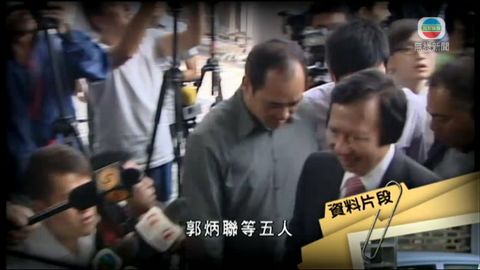 廉署設助理處長編外職位處理新地貪污案 廉署設助理處長編外職位處理新地貪污案