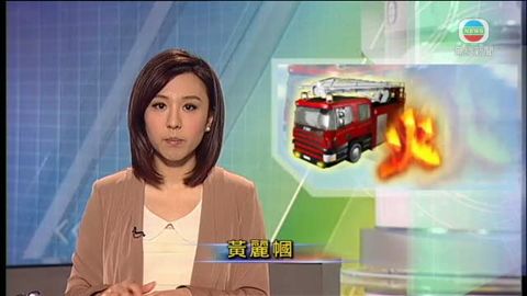 鰂魚涌中興大廈大火多層起火六人傷 鰂魚涌中興大廈大火多層起火六人傷