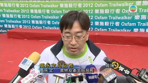 高永文冀提高私院運作透明度