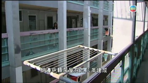 改建中轉房及加快重建舊公屋或可增供應 改建中轉房及加快重建舊公屋或可增供應