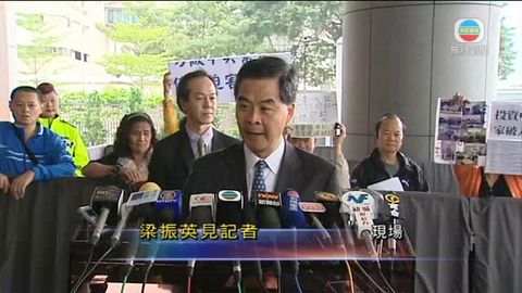 梁振英︰正跟何俊仁協議撤回選舉呈請 梁振英︰正跟何俊仁協議撤回選舉呈請