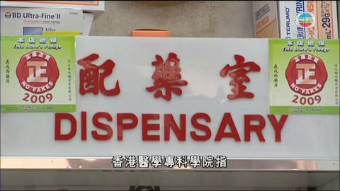 類固醇藥膏當潤膚膏塗或引發皮膚併發症